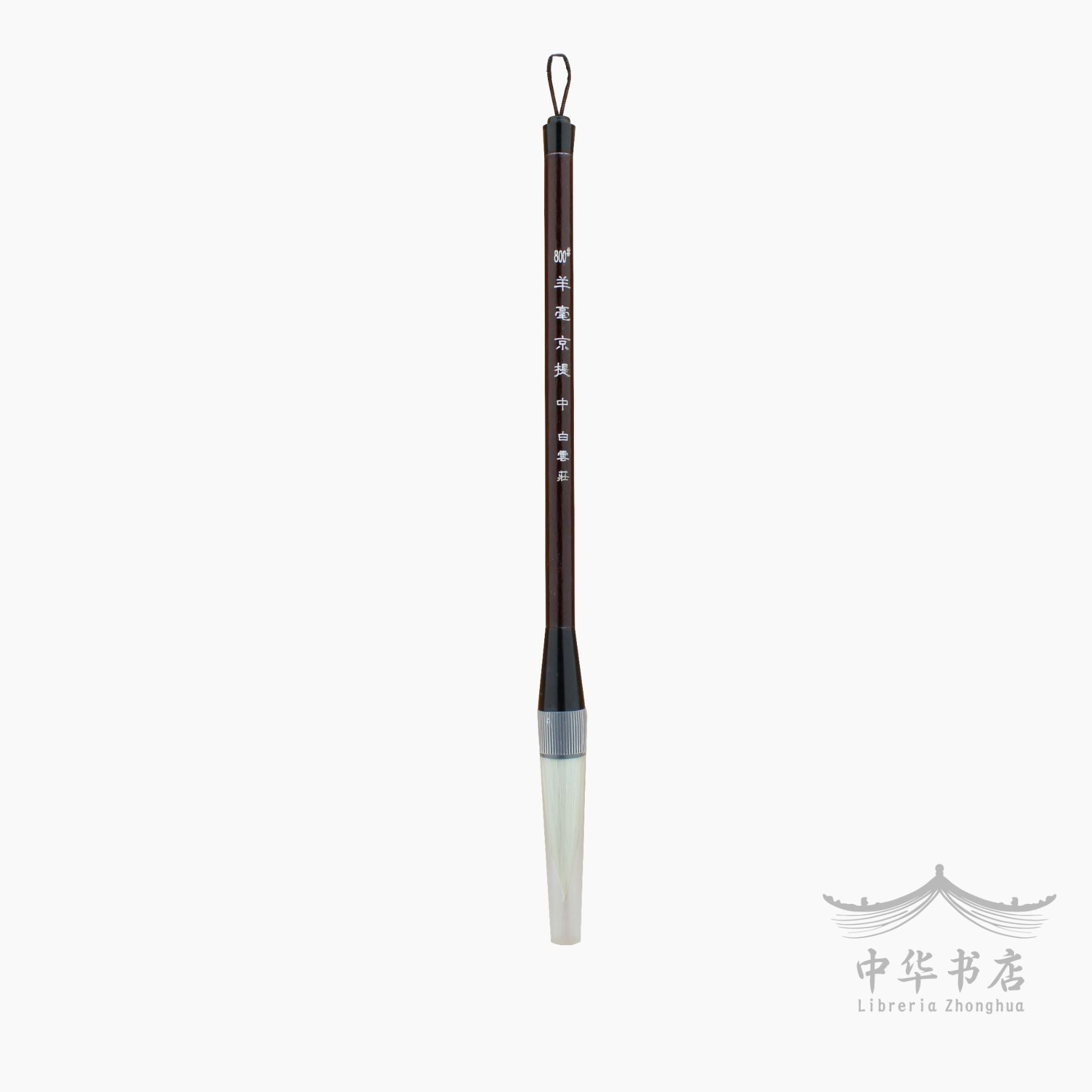 #800 Pincel Yanghao - Pelo de cabra - Mediano