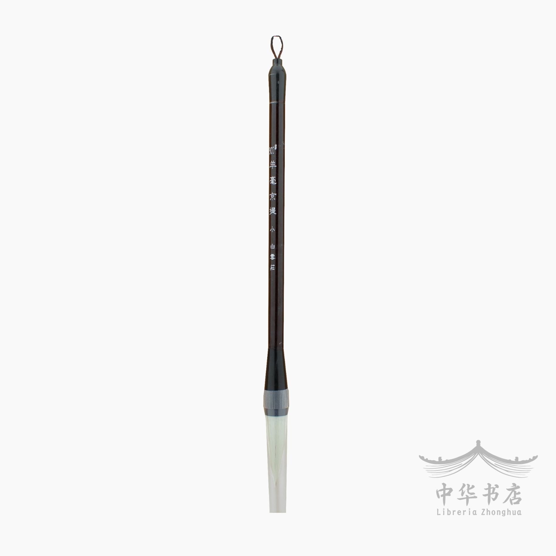 #800 Pincel Yanghao - Pelo de cabra - Pequeño