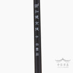 #808 Pincel Jiajian - Pelo Combinación - Mediano