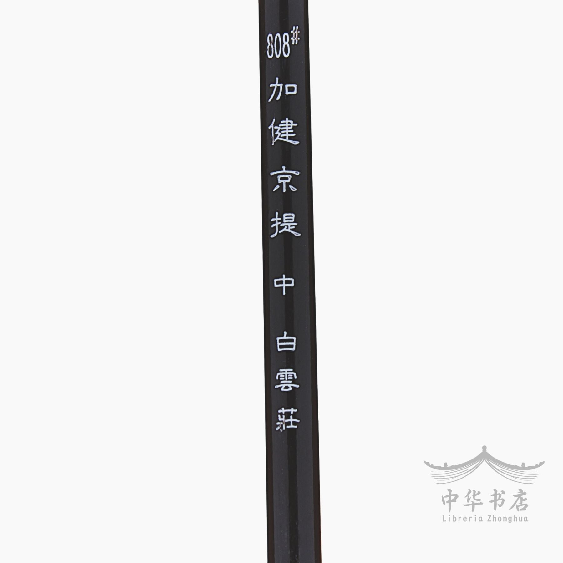 #808 Pincel Jiajian - Pelo Combinación - Mediano