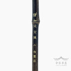 #808 Pincel Jianhao - Pelo combinación - Pequeño