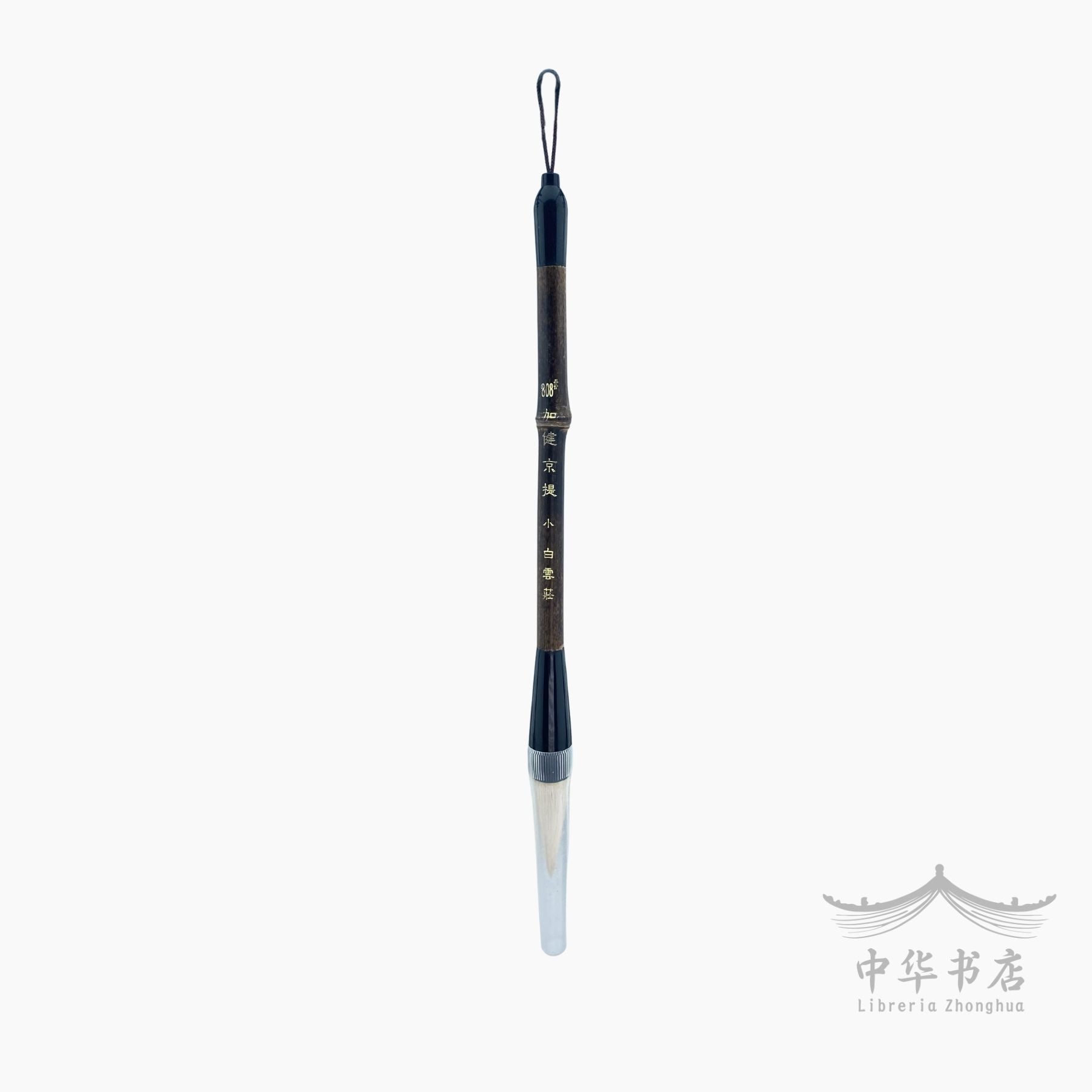 #808 Pincel Jianhao - Pelo combinación - Pequeño