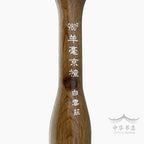 #980 Pincel Yanghao - Pelo de cabra