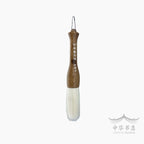 #980 Pincel Yanghao - Pelo de cabra