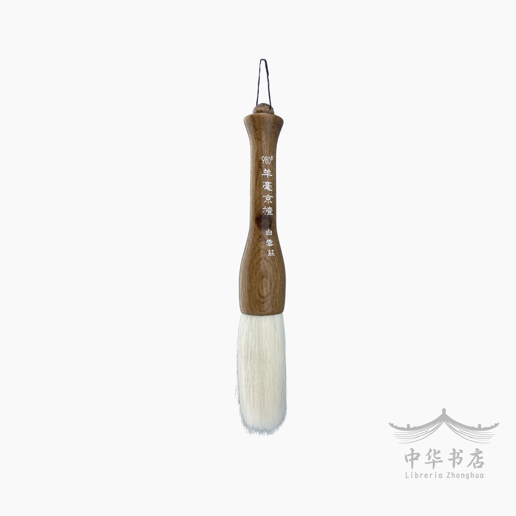 #980 Pincel Yanghao - Pelo de cabra