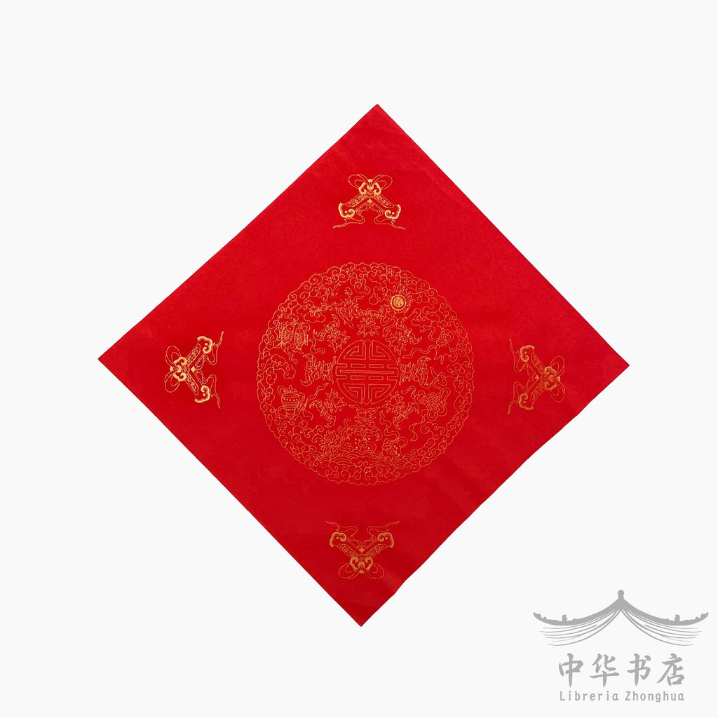 Papel rojo con motivos tradicionales