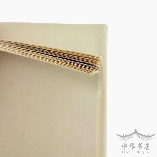 Papel de bambú (maobianzhi)