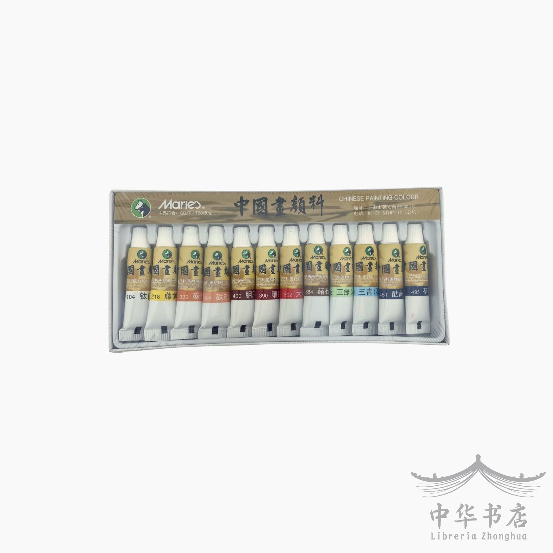 Pigmento de pintura china Maries - mini