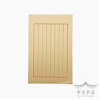 Papel de bambú (maobianzhi) con guía