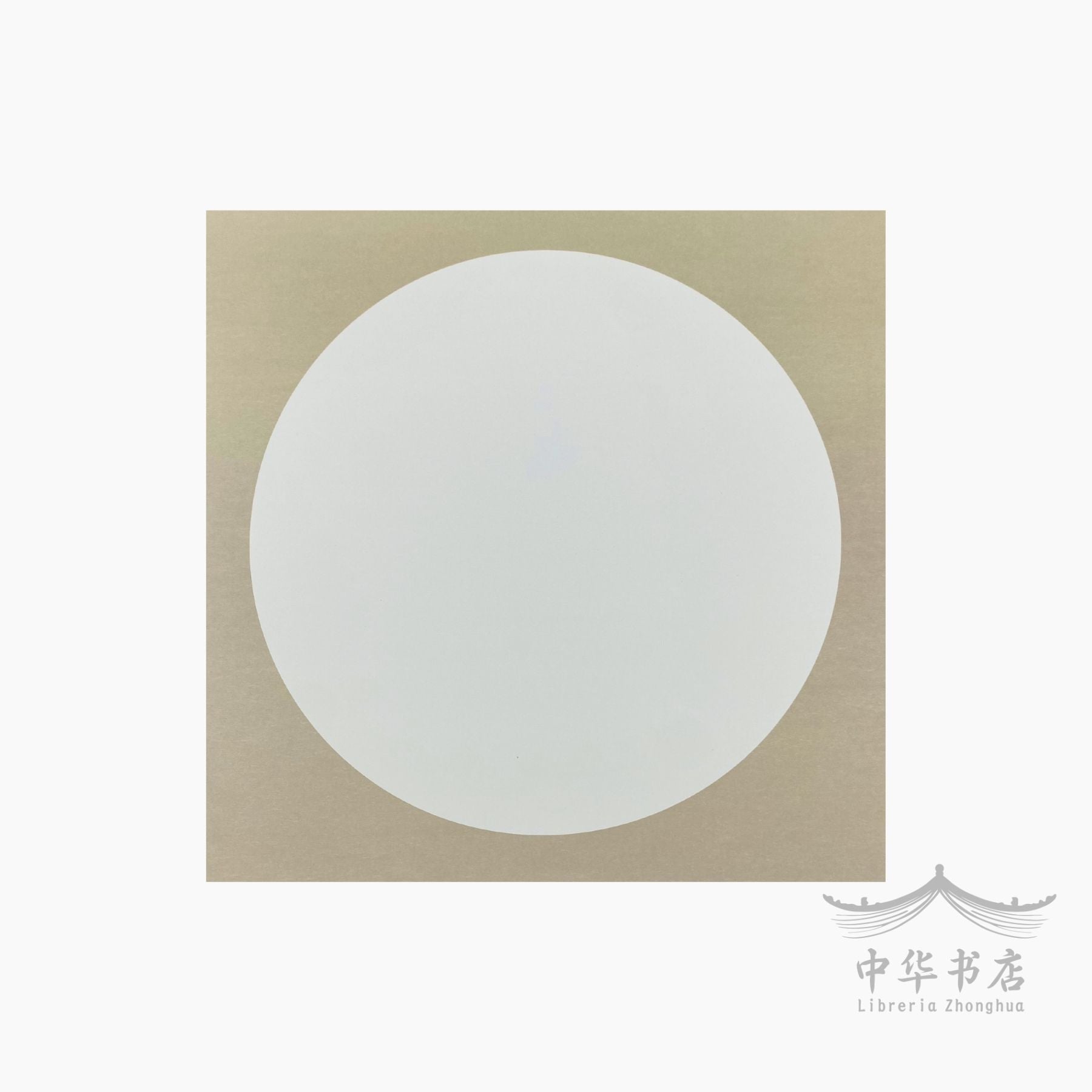 Papel xuan sobre cartulina (5 uds)