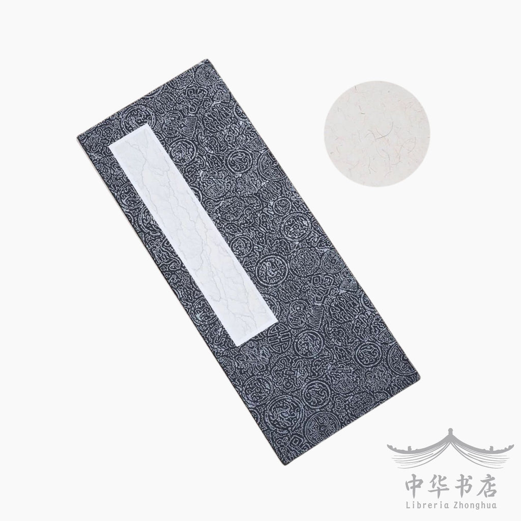 Papel xuan crudo con fibra de cáñamo - acordeón