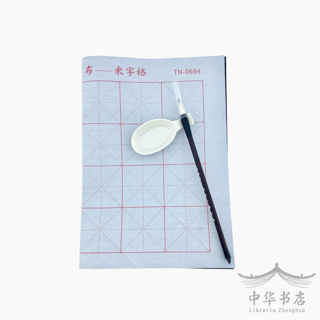 Set esterilla reutilizable, pincel y tintero