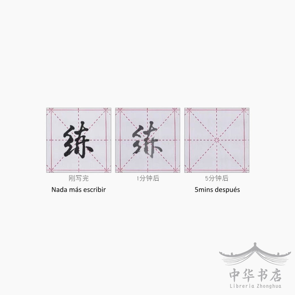 Esterilla reutilizable de caligrafía