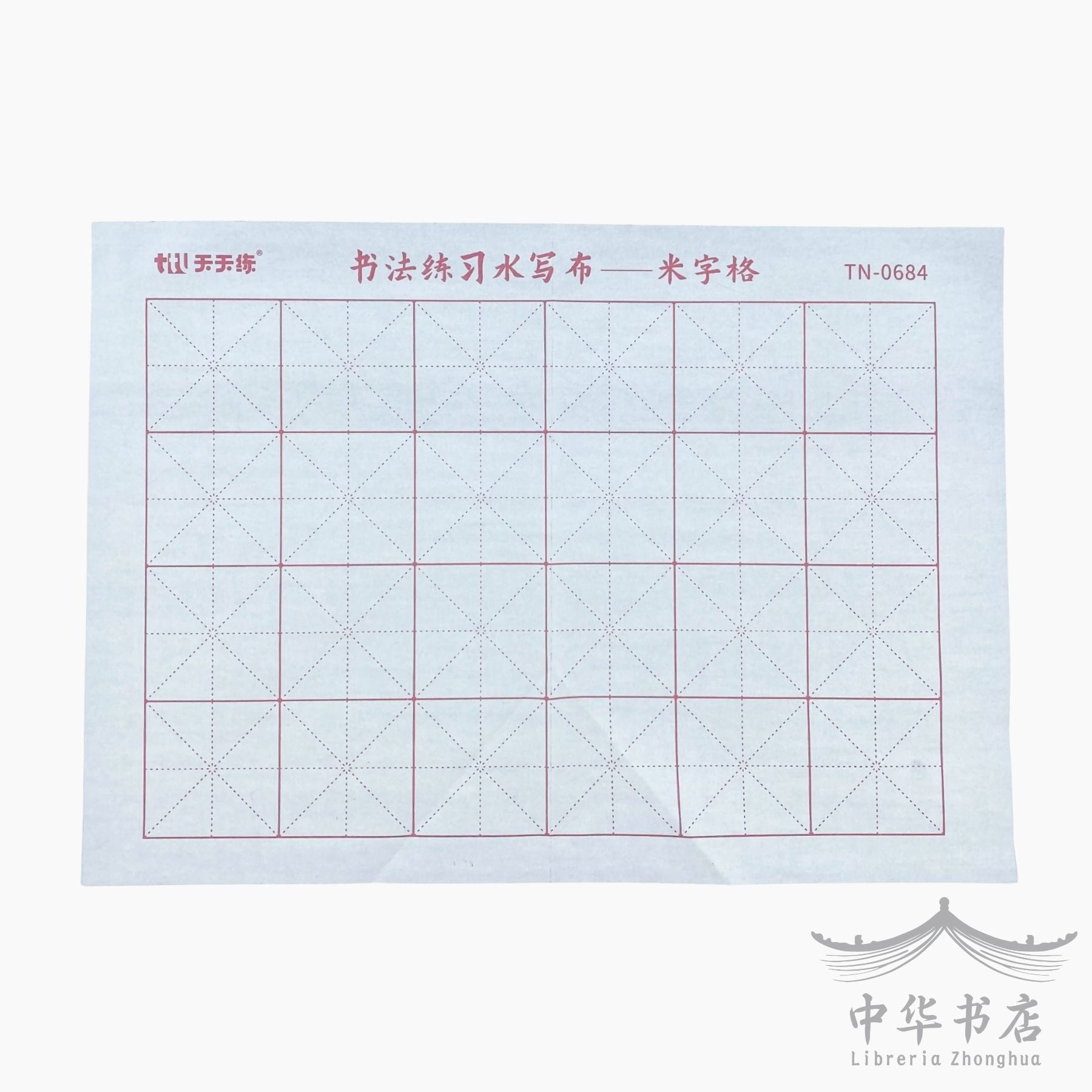 Set esterilla reutilizable, pincel y tintero