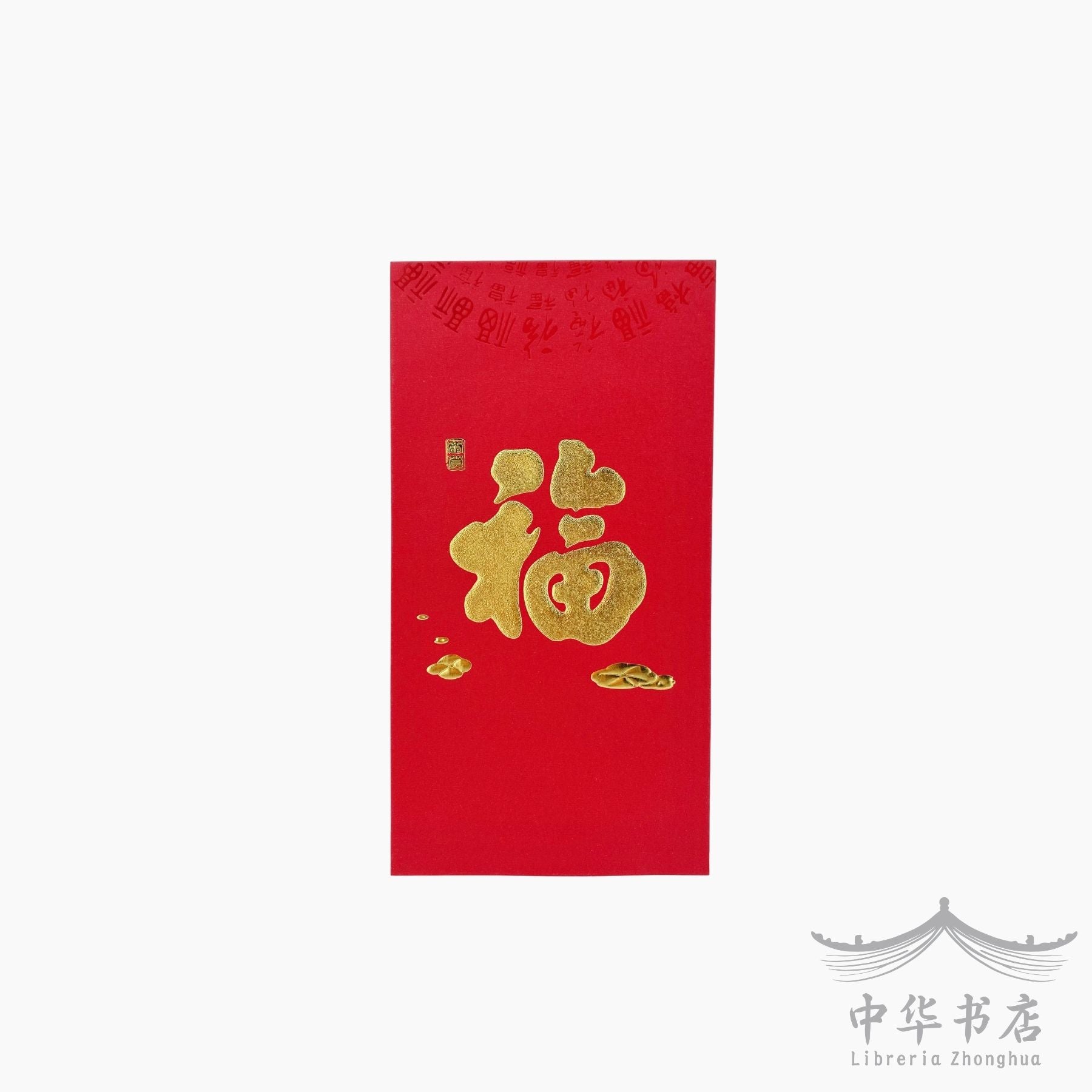 Sobre rojo grande - felicidad (6 sobres)