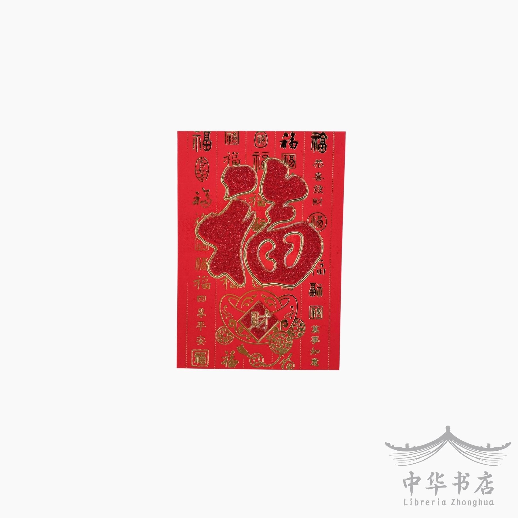 Sobre rojo pequeño- felicidad (6 sobres)