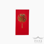 Sobre rojo grande - felicidad y prosperidad (6 sobres)