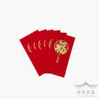 Sobre rojo grande - felicidad y prosperidad (6 sobres)