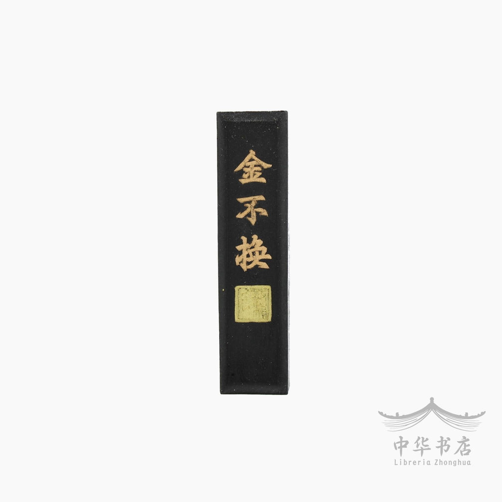 Tinta china tradicional en barra (Huimo)