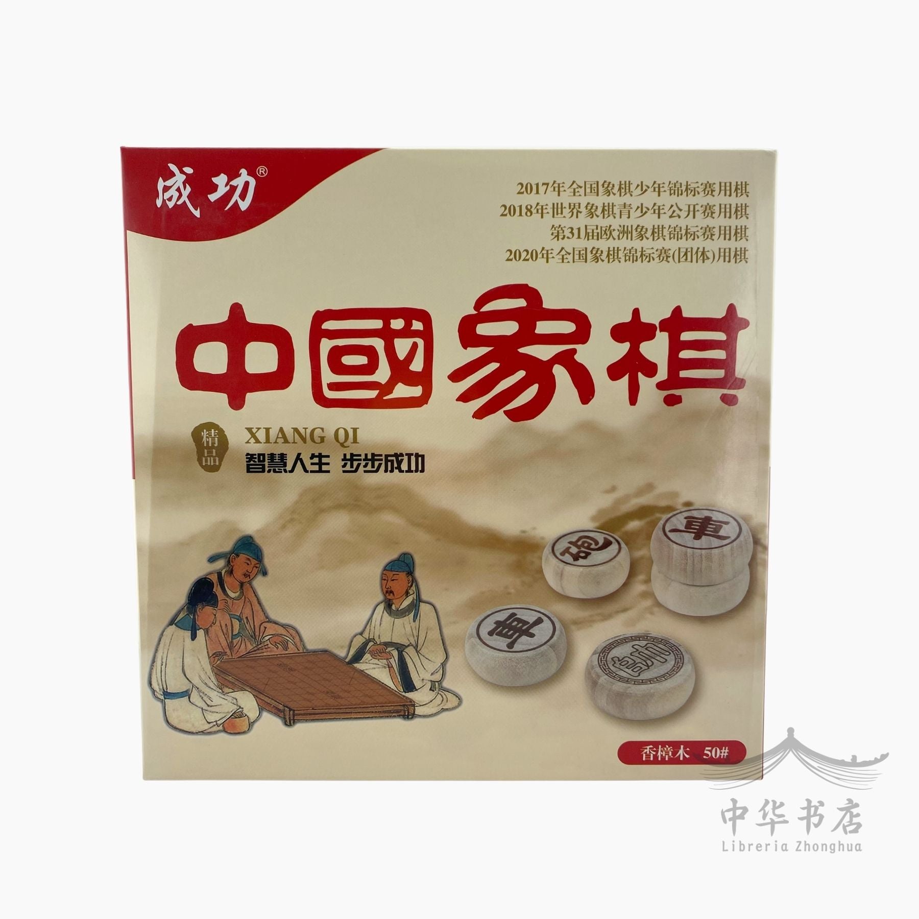 Ajedrez Chino Xiangqi