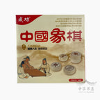 Ajedrez Chino Xiangqi