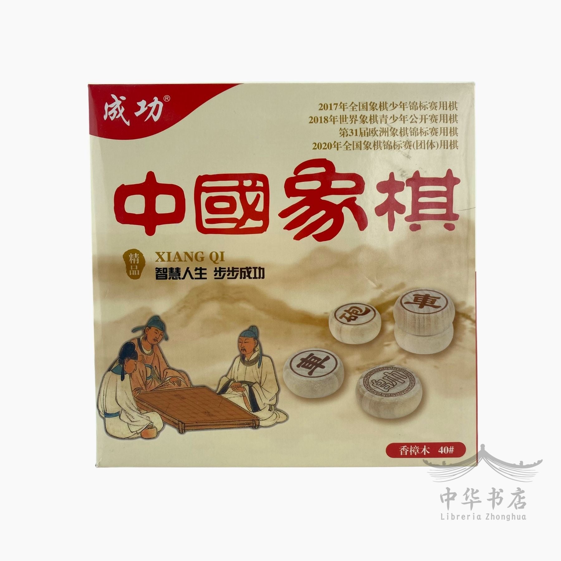 Ajedrez Chino Xiangqi